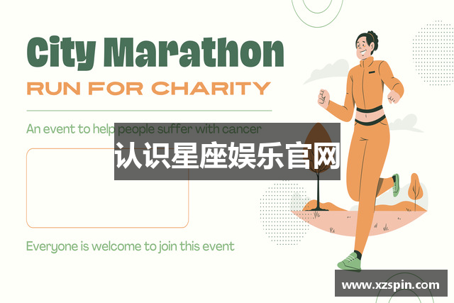 认识星座娱乐官网