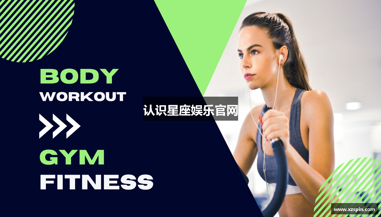 认识星座娱乐官网